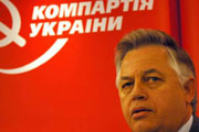 Постой, КПУ!