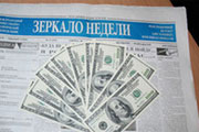 Джинсовое зазеркалье «Зеркала недели»