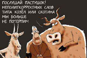 День оппозиции, или Маразм крепчает