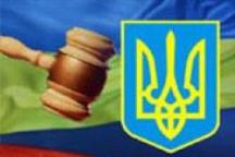 КС готовится раскрыть приговор полномочиям Януковича