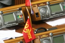 КПУ потребовала внедрить национальность «русин»