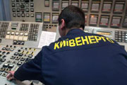 Киевэнергохолдинг возглавили экс-менеджеры Горбаля