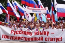 Соцопрос: государственным русский язык хочет сделать каждый третий украинец