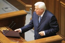 Украина получила нового генпрокурора