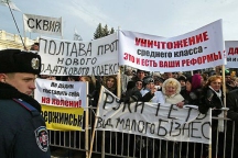 Под Радой десятки тысяч митингующих ждут «матери» Тимошенко