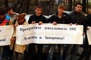Запорожская банда оборотней в погонах платила Луценко «за крышу»