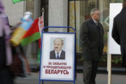 Четырежды избранный Батька