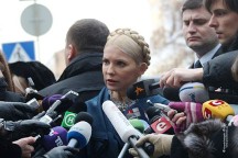 Тимошенко снова ждут в ГПУ