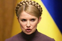 Тимошенко: это уже террор…