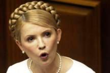 Тимошенко предъявлено обвинение!