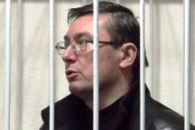 Суд не взялся за жалобу Луценко