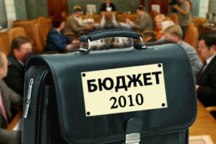 Азаров отчитался: бюджет-2010 выполнен на 99%