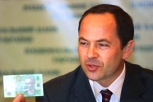 Тигипко озвучил размеры пенсий украинцев