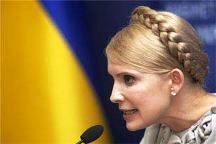 Тимошенко хочет сохранить европерспективы Януковичу