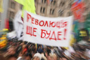 День соборности: в ожидании «кровопролития»