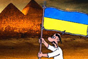Революция в Египте: как быть украинским туристам?