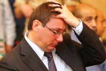 Апелляция не помогла – Луценко будет сидеть до конца апреля