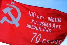 Над Верховной Радой поднимут красный флаг СССР!