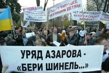 Социологи выяснили, из-за чего украинцы могут пойти протестовать