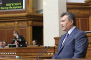 О чем Янукович парламенту вещал
