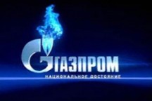 «Газпром»: дешевле российский газ для Украины быть не может