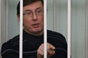 Несостоявшееся освобождение Луценко