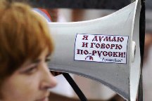 Опрос: русский язык хотят сделать государственным 44% жителей Украины