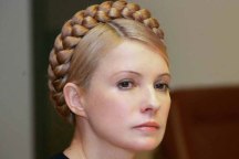 ГПУ: Тимошенко срывает следственные действия