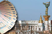 Киев уйдет c молотка?
