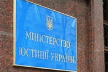 Минюст опубликовал последний вариант закона о выборах
