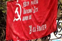 Конституционный суд отменил красные флаги в День Победы
