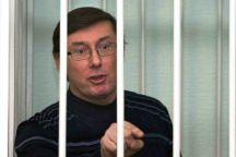 Луценко официально потребовал вызвать в суд Януковича и Пшонку