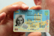 Внедрение е-паспортов и ID-карт в Украине – готовность номер один. ФОТО