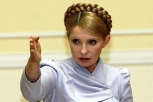 Тимошенко решила, что ее сейчас арестуют