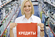 Покупка бытовой техники в рассрочку – подводные камни