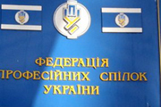 Профсоюзам нужен настоящий лидер