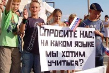 В парламент поступил новый законопроект о русском языке