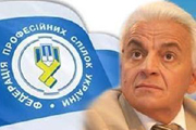 Пенсионная реформа: профсоюзы против Василия Хары