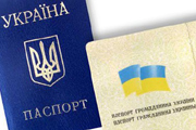 Украинский европаспорт поставлен под сомнение