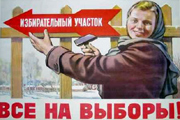 Равнение – на объединение?