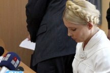 Тимошенко села на 7 лет!