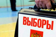 Итоги выборов в России: провал власти или успех?
