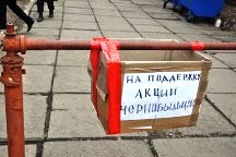 Донецкие чернобыльцы прекратили голодать в обмен на миллион