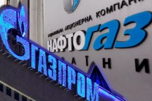 «Нафтогаз» отдал все деньги «Газпрому»