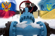 Вторая великая украино-российская газовая война?