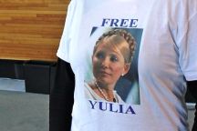 Депутаты Европарламента оделись в футболки Free Yulia