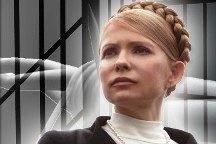 Защита Тимошенко подала кассационную жалобу