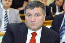 Аваков заявил о давлении на членов своей семьи