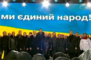 Фиктивные фрикции украинской оппозиции