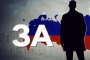 Митинги против шествия